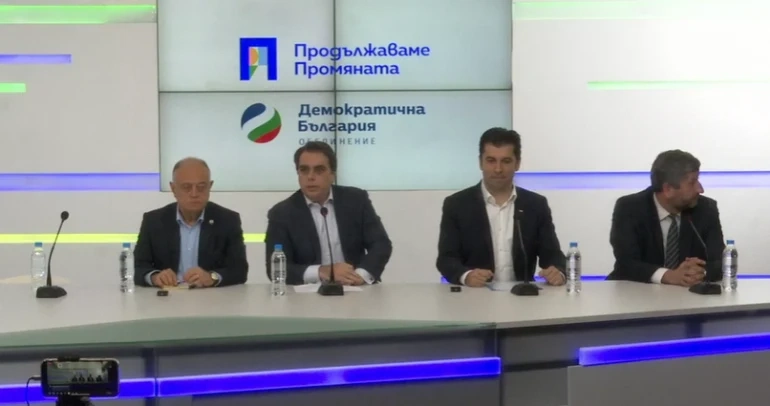 ПП-ДБ обвиниха ГЕРБ и ДПС, че саботират приемането ни в Еврозоната