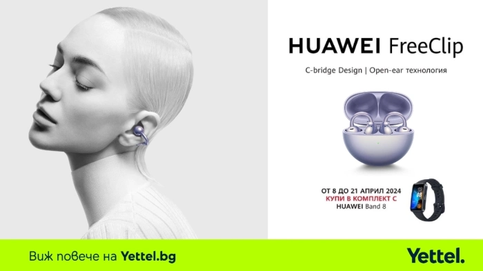 Yettel предлага революционните слушалки HUAWEI FreeClip в комплект с фитнес гривната HUAWEI Band 8