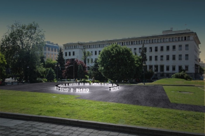 Нова временна инсталация ще заеме мястото на бившия мавзолей в София