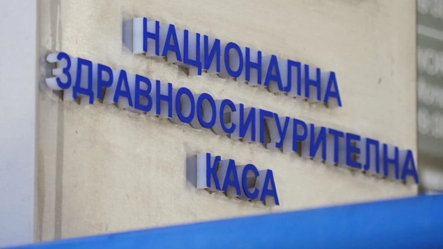 Парламентът обсъжда оттегляне оставката на управителя на НЗОК