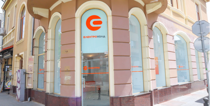 Електрохолд отвори първия си клиентски център в Пловдив