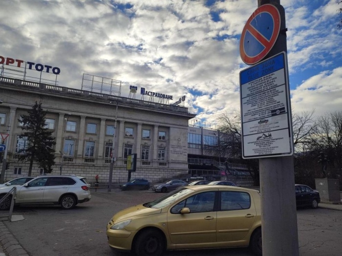 Безплатно паркиране в „синя“ и „зелена“ зони за майските празници в столицата