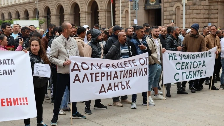 Гъбари бранят алтернативния данък с протест пред парламента