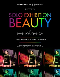 Vivacom Art Hall Оборище 5 представя за първи път самостоятелна  изложба „Beauty” на Иван Кюранов