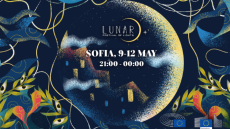Третото издание на фестивала на светлините LUNAR започва днес
