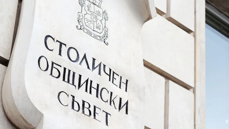 Транспортната комисия в СОС иска да сложи край на реорганизацията на движението по \