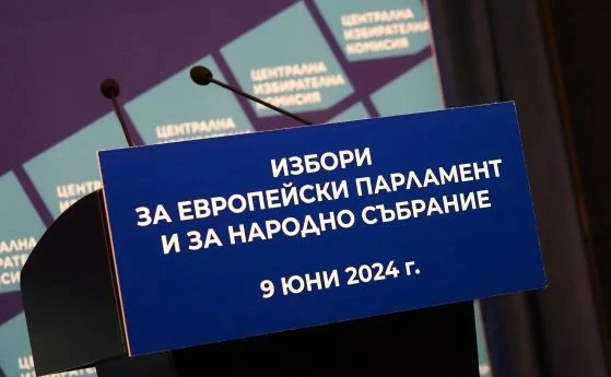 ЦИК ще дава по два медийни пакета за изборите 2 в 1 след решение на съда