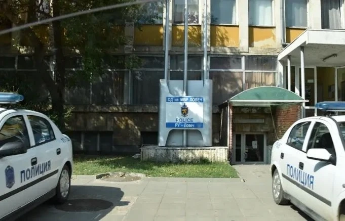 Уволниха дисциплинарно зам.-директора на ловешката полиция
