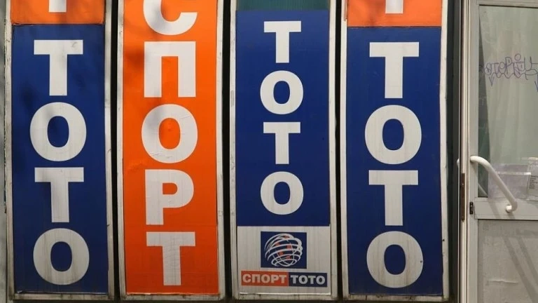 Министърът на спорта разпореди проверка на тотото