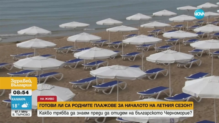 Колко ще плащаме за „сянка“ на нашето Черноморие