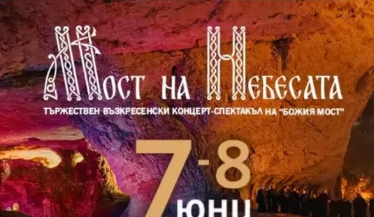 Възстановка на прабългарски боеве, зоокът и фотографска изложба на фестивала \