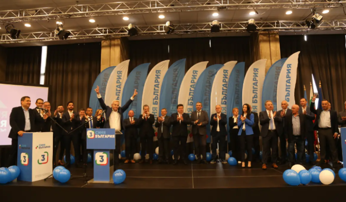 Синя България е новото дясно обединение