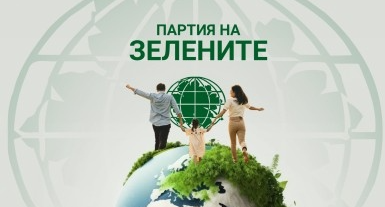 Партия на зелените настоява за опазване на Черноморието и планините
