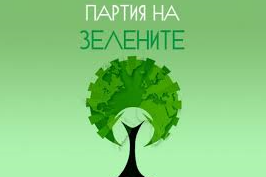 Листата на Партия на Зелените във Варна е от професиналисти
