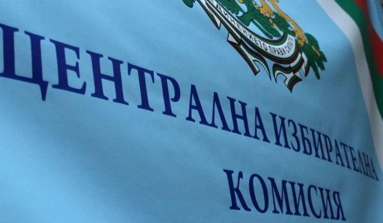 28 депутати трябва да решат от кой многомандатен район да влязат в Народното събрание