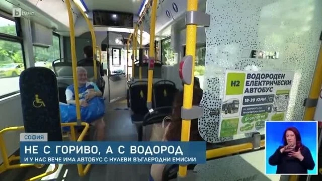 Вече имаме автобуси с нулеви въглеродни емисии