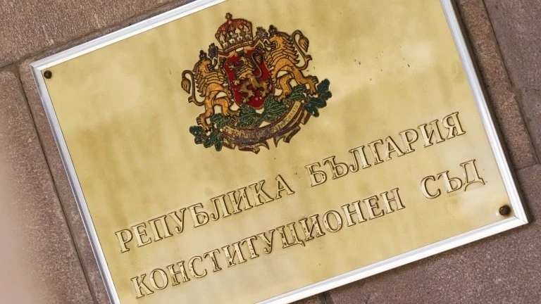 КС дръпна ръчната на съдебната медиация