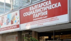 Иван Иванов: БСП няма да подкрепи правителство с първия и втория мандат