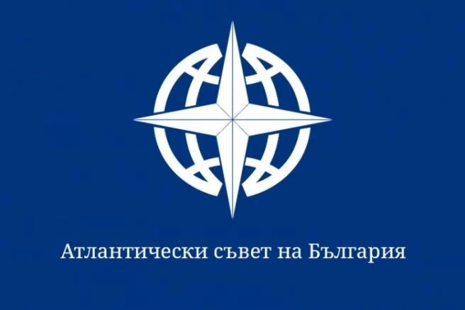 Атлантически съвет: По-добре 100 дни шанс за евроатлантическо управление, отколкото 100 дни политическо безвремие