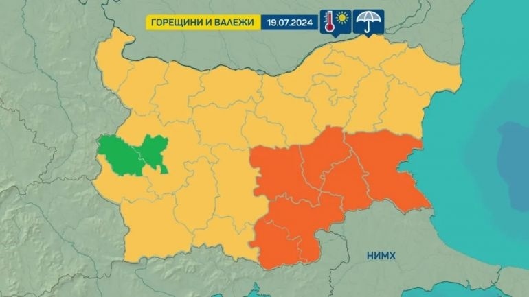 Оранжев код за високи температури и интензивни валежи в петък