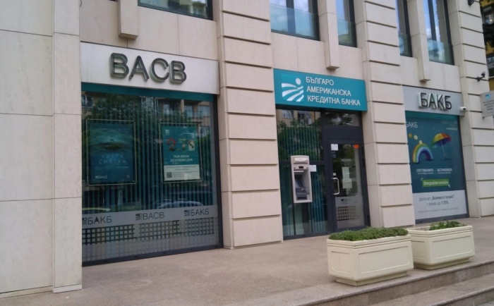 БАКБ получи одобрение от КЗК за придобиването на „Токуда Банк“