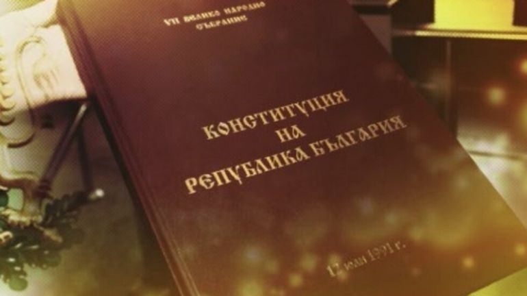 Асоциацията на прокурорите остана доволна от отменените промени в Конституцията