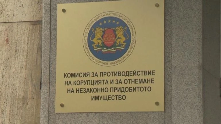 Събрани са 84 подписа за отстраняването на шефа на КПКОНПИ