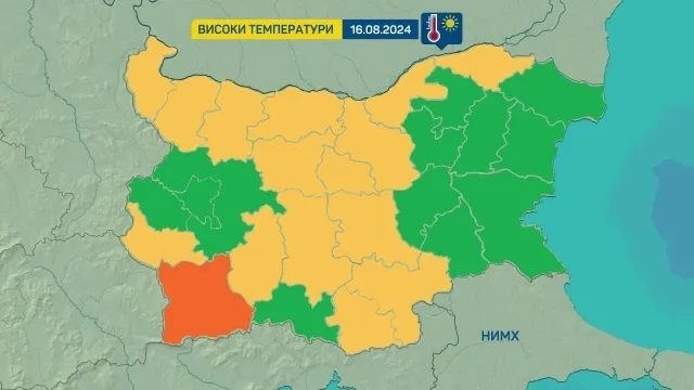 Времето в петък: Оранжев код за горещини само в Благоевградско