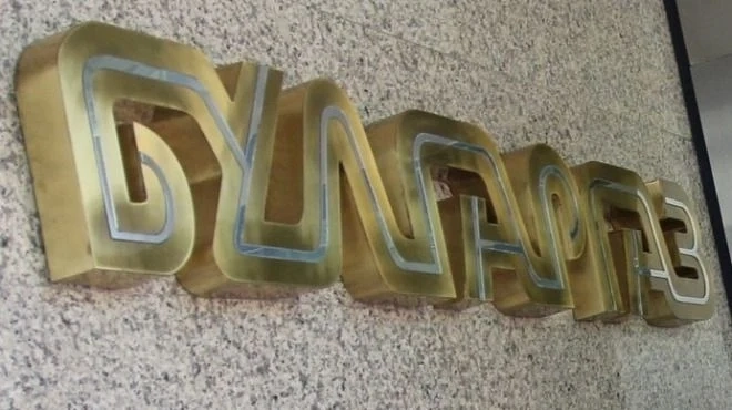 Продължават преговорите между Булгаргаз и Боташ