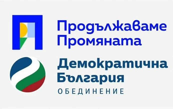 ПП-ДБ предлагат кандидатурите за еврокомисари да бъдат гласувани в парламента