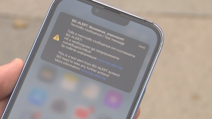 Тестът BG-Alert - напълно успешен и сега правят анализ