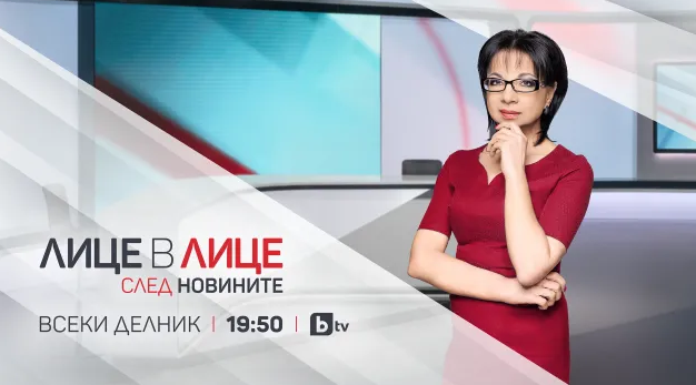 Емблематичната водеща на bTV Цветанка Ризова влиза в нова роля Освен