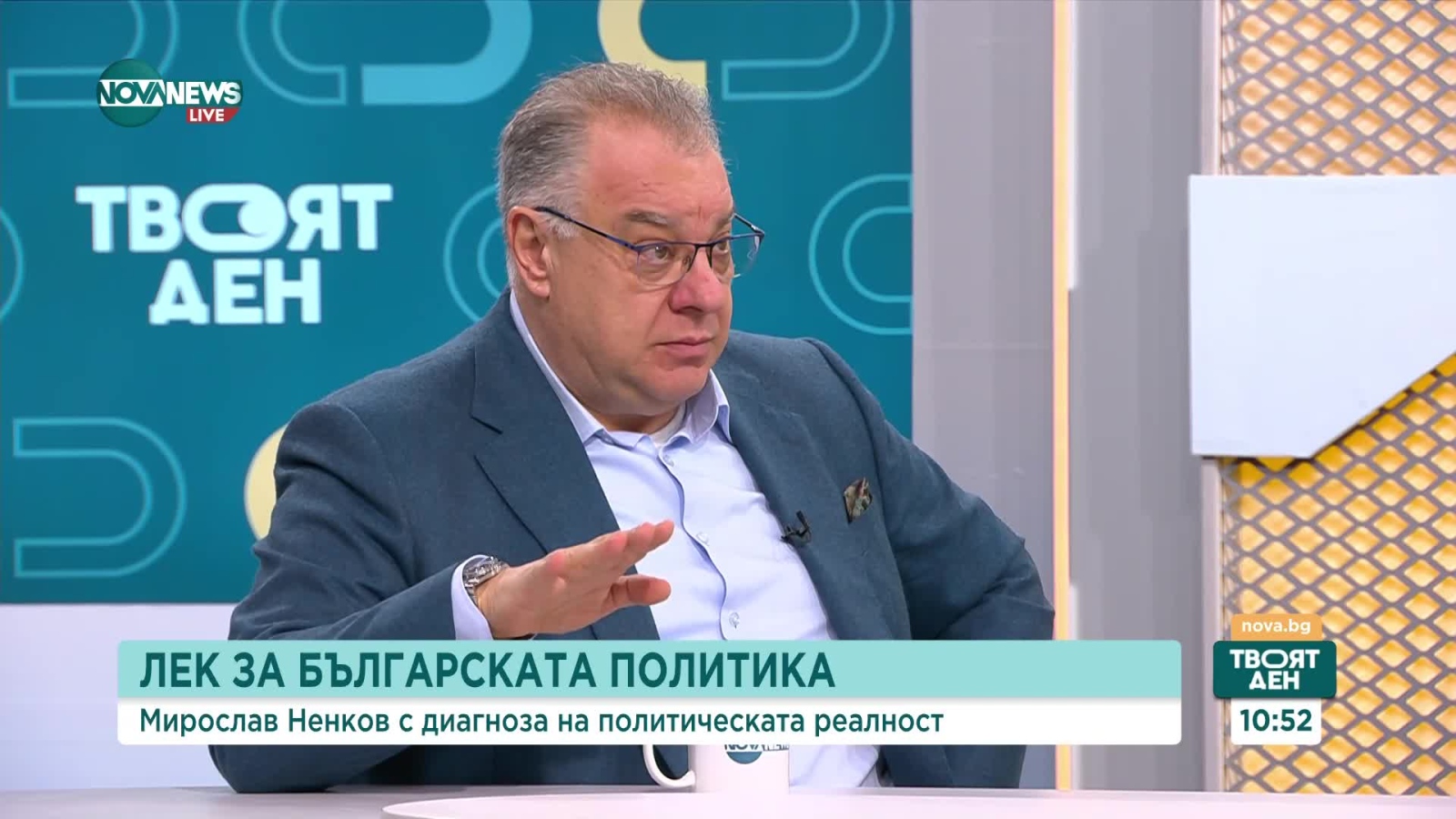 Парите в здравеопазването ще стигат ако бъдат разпределени правилно и не се