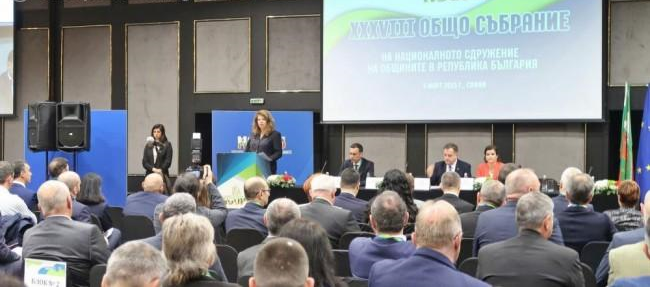 Общините в България имат нужда от повече свобода и равнопоставеност