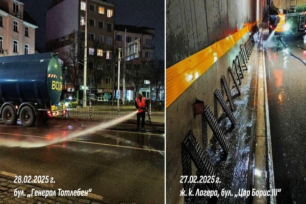 От миналата седмица по възлагане на Столичната община се мият