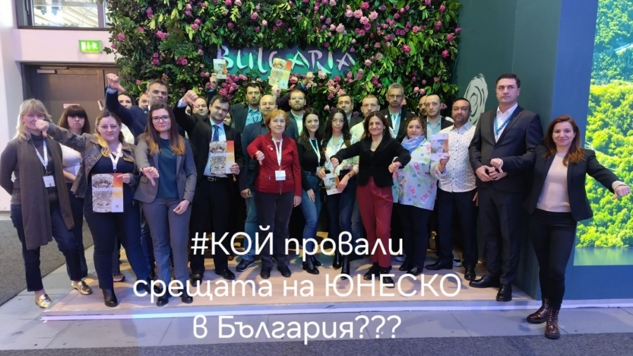 Туристическият бранш протестира на националния ни щанд по време на