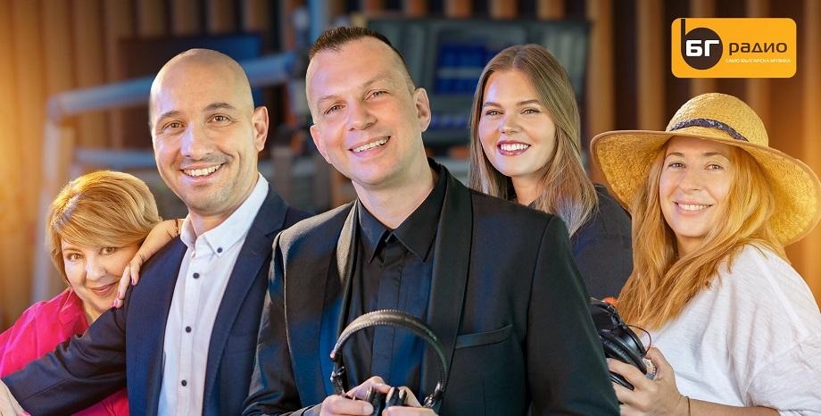 За първи път слушателите на БГ Радио имаха възможност да