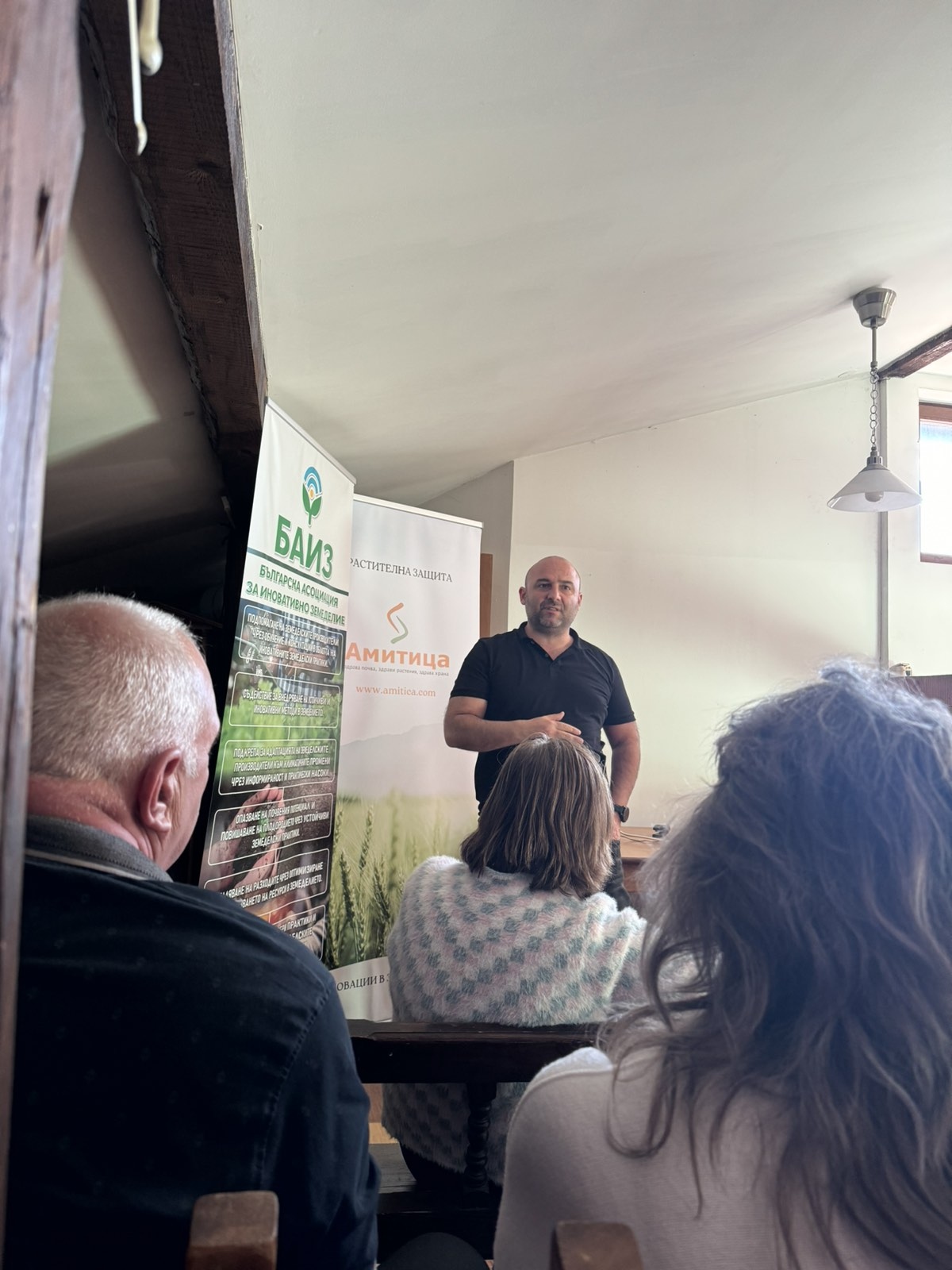 Българска асоциация за иновативно земеделие участва в семинар в комплекс