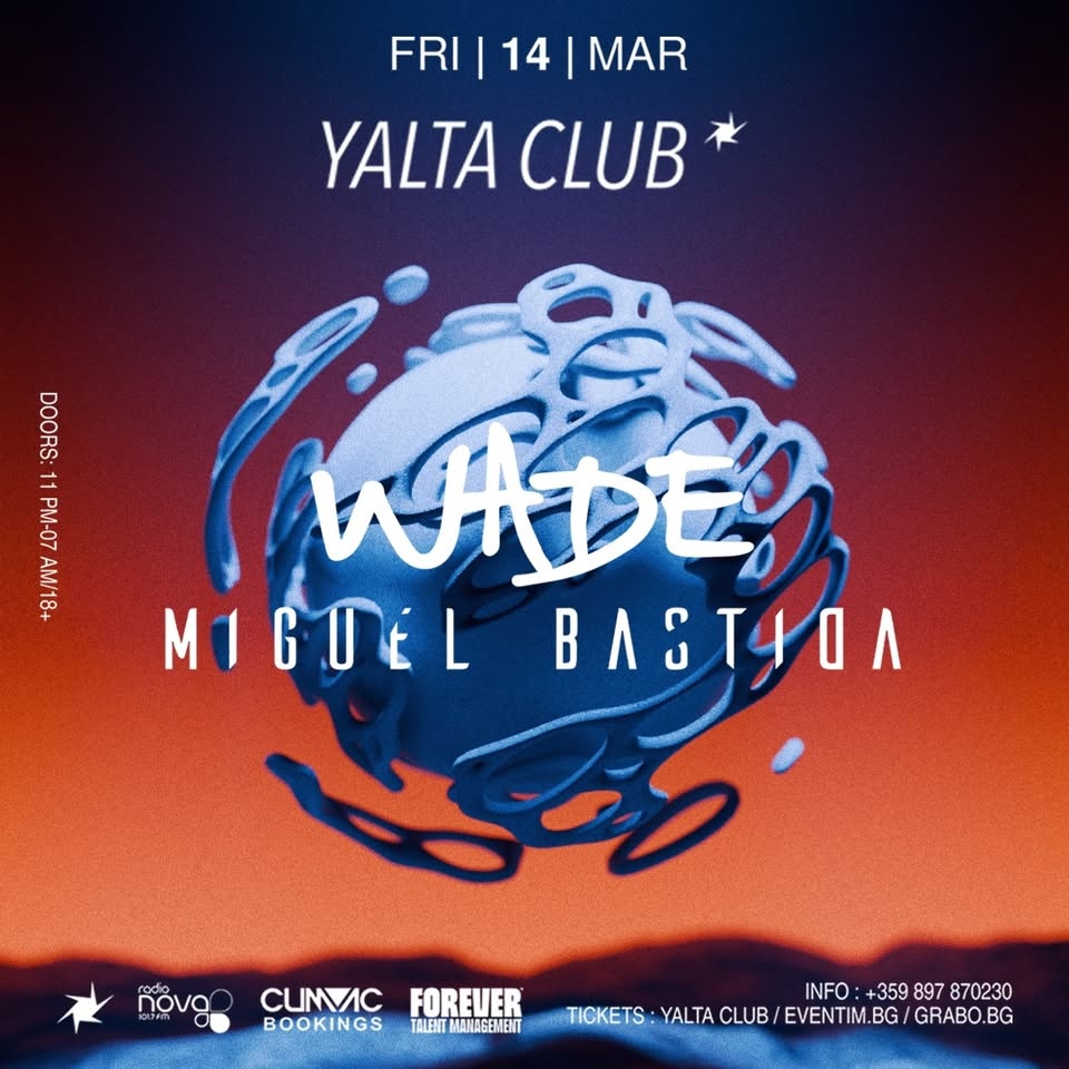 Има партита Има и нощи които не забравяш Това е