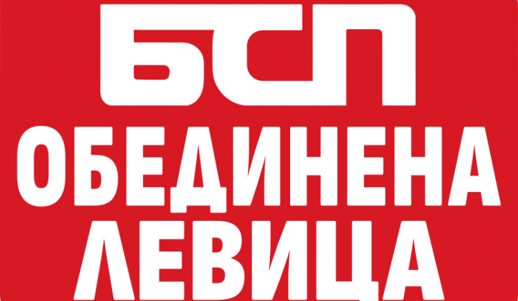 БСП – Обединена левица сезира Конституционния съд защото изборният процес