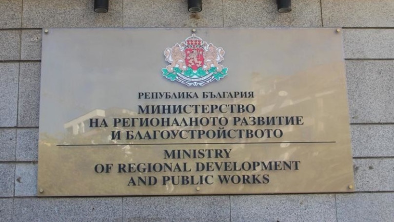 Над 8 3 млн евро се инвестират в пограничните региони на