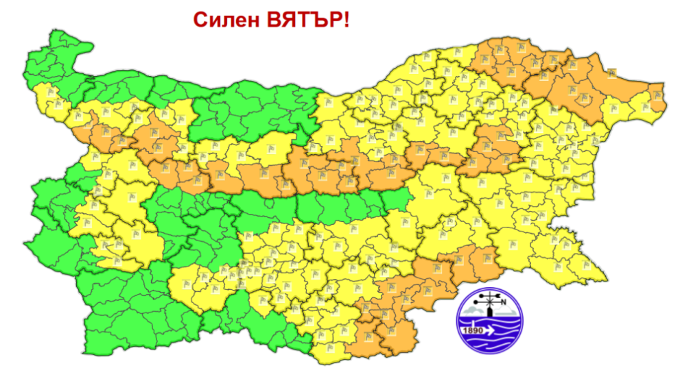 Националния институт по метеорология и хидрология  НИМХ обяви оранжев и жълт предупредителен код