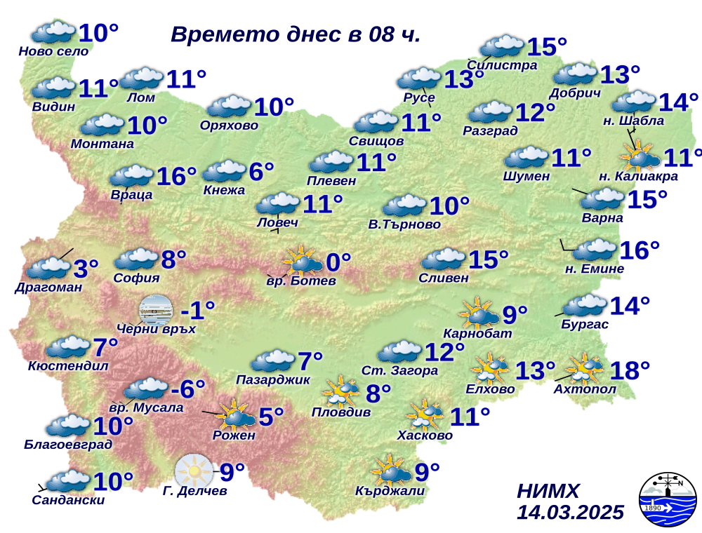 Днес ще бъде предимно слънчево с разкъсана висока облачност  По значителна ще е