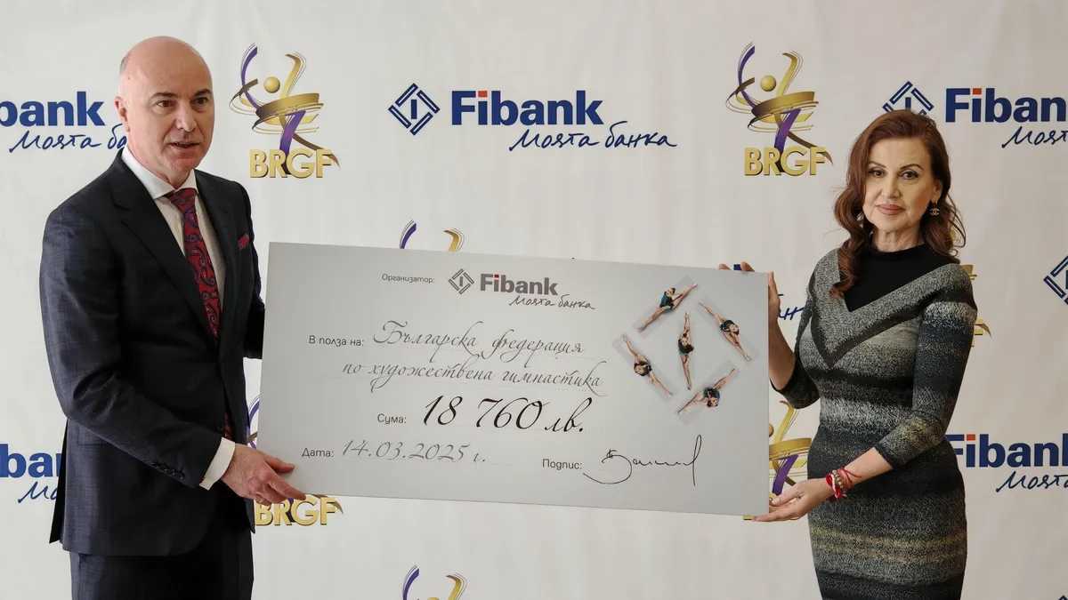 Fibank Първа инвестиционна банка връчи чек на стойност 18 760