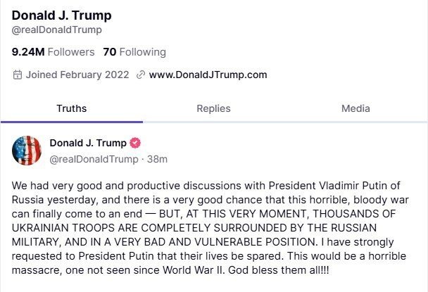 Американският президент Доналд Тръмп заяви днес че има много голям