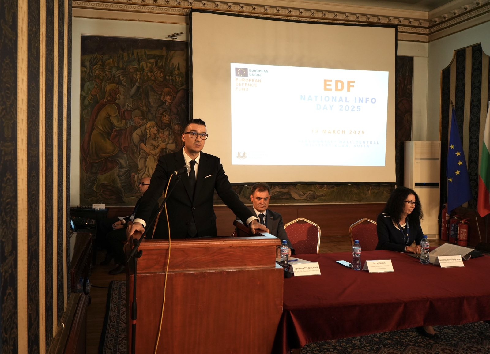 Икономическият министър откри информационен ден на Европейския фонд за отбрана