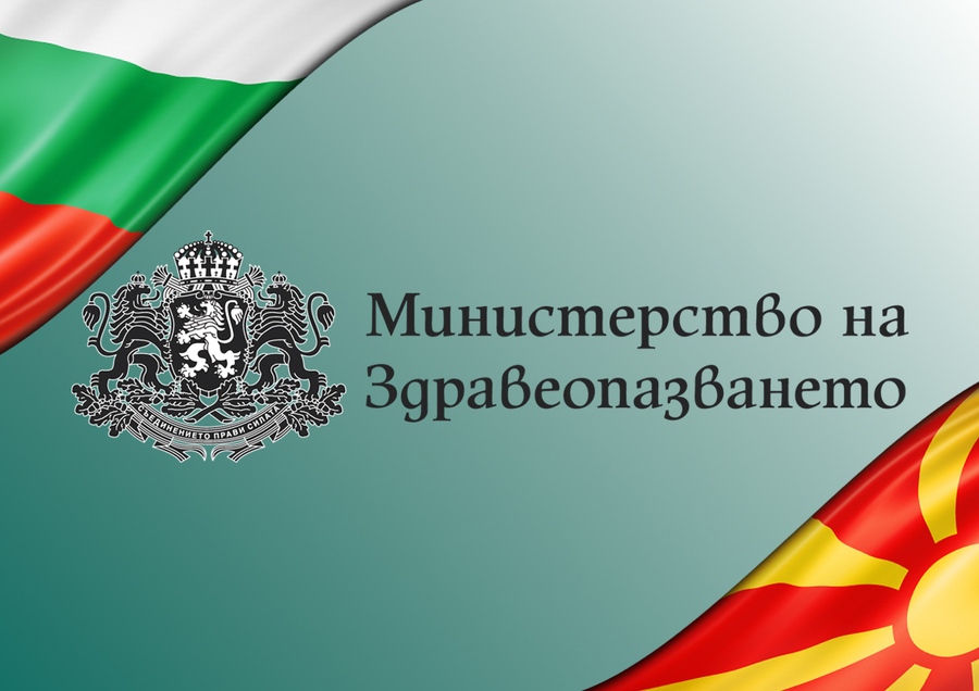 Тежко остава състоянието на пострадалите при трагичния инцидент в Република
