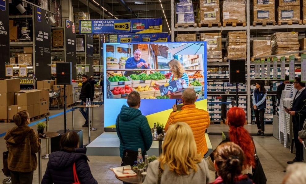 МЕТРО България въвежда нова комуникационна концепция – Живей пазарувай и пести на