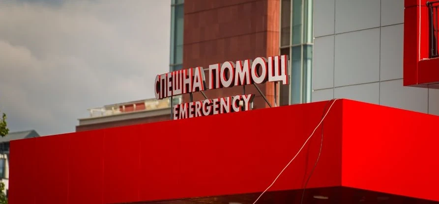 По празниците през спешното отделение на Пирогов са преминали над 2400 пациенти