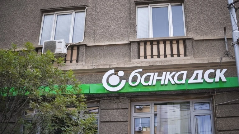 Банка ДСК: Икономиката расте стабилно, но балансът е крехък
